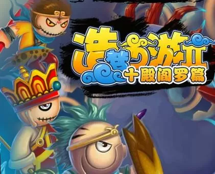 手游造梦西游修改版图标