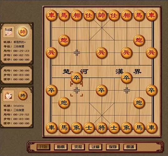 手机中国象棋单机版免费下载