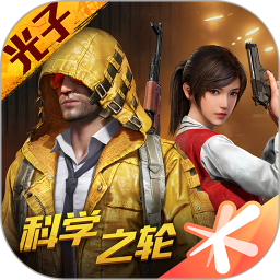 和平精英无限点卷下载最新版-和平精英无限点卷下载最新版2023