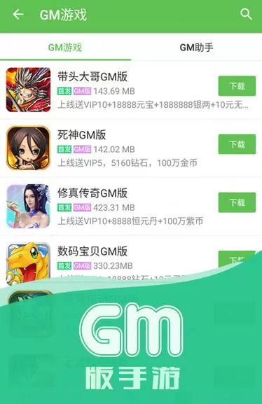 赏游盒子最新版本更新内容