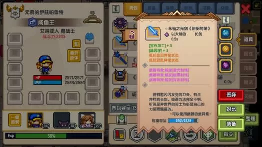 伊洛纳1.85修改器