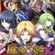 魔导巧壳修改器(属性修改)下载v1.0