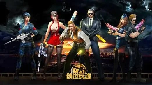 创世兵魂修改器下载安装-创世兵魂修改器