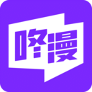 咚漫漫画APP完美破解版
