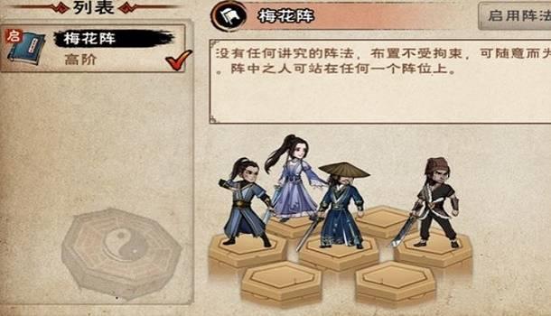 烟雨江湖谢阴阳多少战力能打过 (烟雨江湖谢阴阳用的是什么武功)