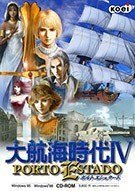 大航海时代4威力加强版MOD哈希姆-大航海时代4威力加强版MOD