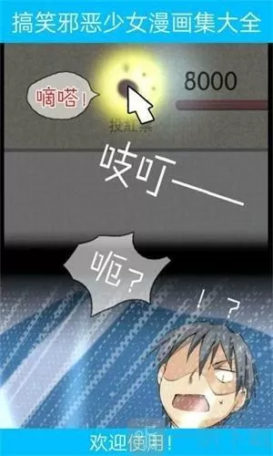 继续的朋友们看漫画书免费 (继续的朋友们看漫画书免费阅读下册)