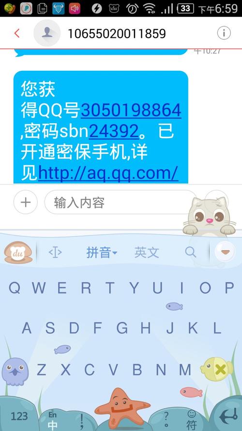 100个有效qq号和密码