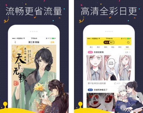 快看漫画永久免费无限金币