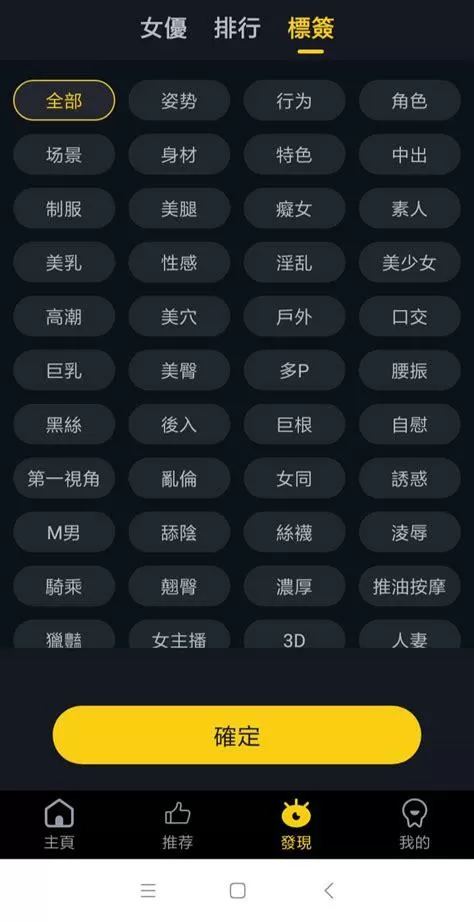 8008幸福宝芭乐视频