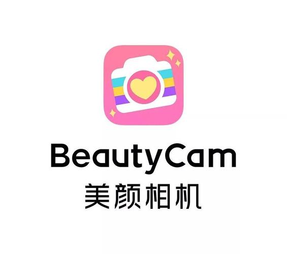 下载美颜相机并安装到手机上