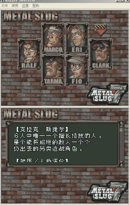 合金弹头全集金手指