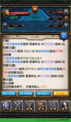 天天钻官网下载图标