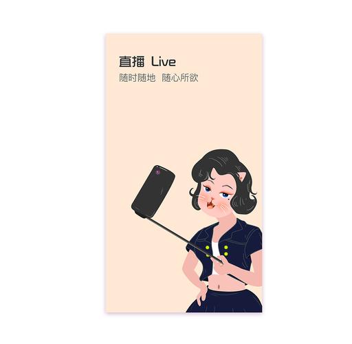 成为直播人的APP有哪些?最好看免费观看高清视频app...