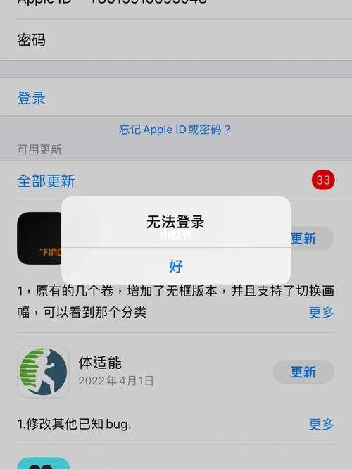 小程序登录不上去一般是什么原因