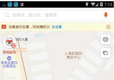 搜狗手机离线地图