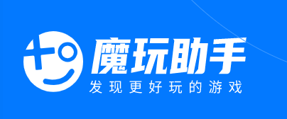 魔玩助手官网版