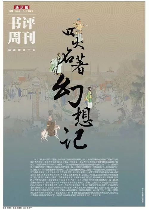 御书房小说阅读