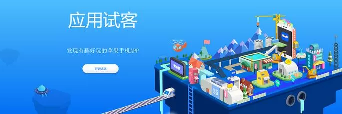 应用试客赚钱app