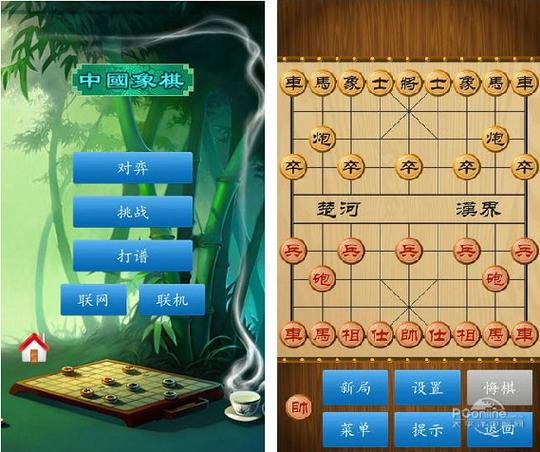 在线下象棋在线玩