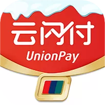 云闪付APP下载安装最新版本