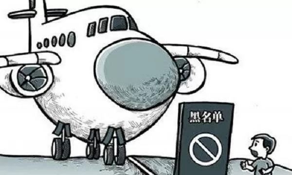 移出黑名单的人去哪了 (移出黑名单说明什么)