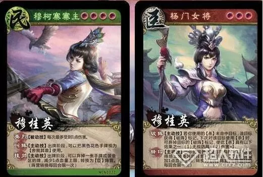 英雄杀穆桂英台词 (英雄杀穆桂英台词是什么)
