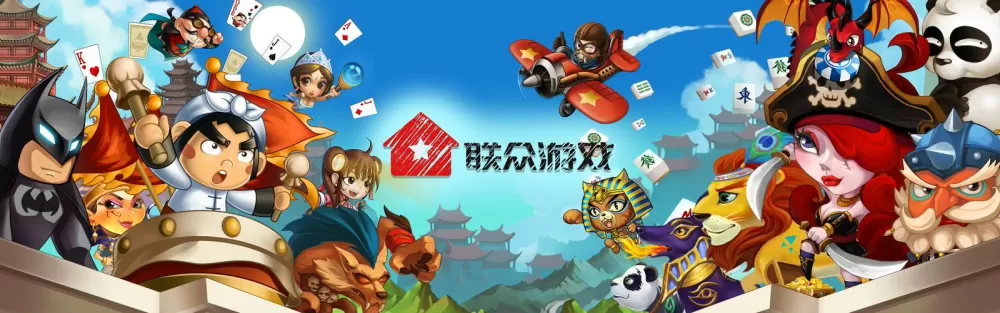 联众斗地主下载安装老版本
