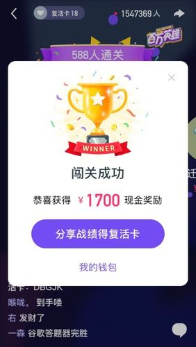 百万英雄答题助手