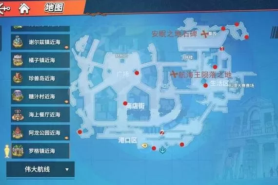 热血航线藏宝图