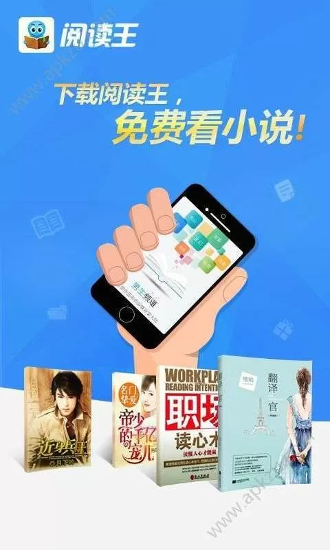 御书房自由阅读的网站备用