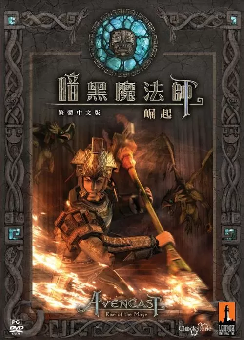 黑魔法Dark MagicV1.1.23