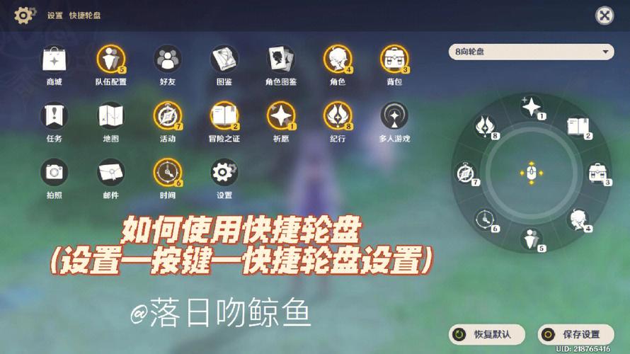 原神电脑版操作按键 (原神电脑版操作按键地图怎么打开)