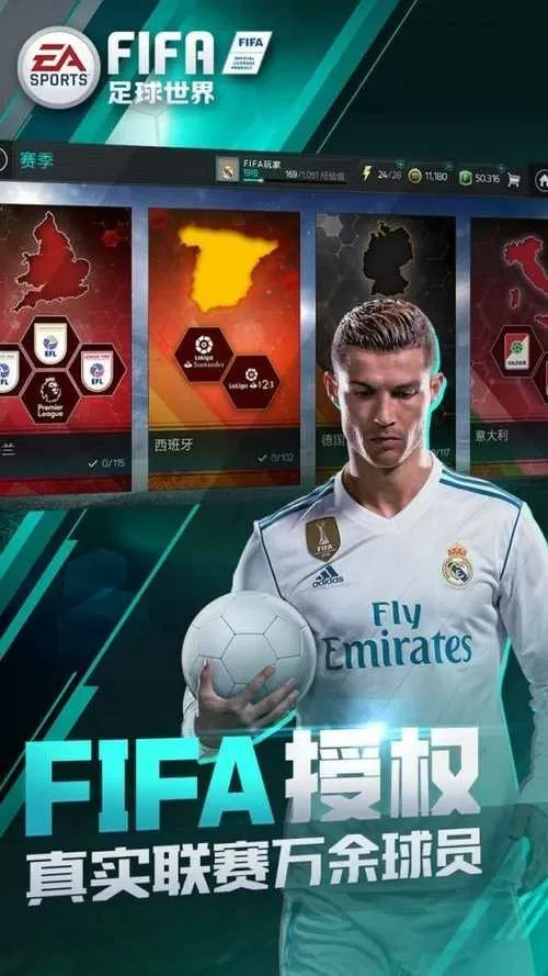 fifa免费领点卷 (fifa1000点券怎么领)