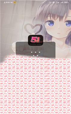 51MHROM破解版截图