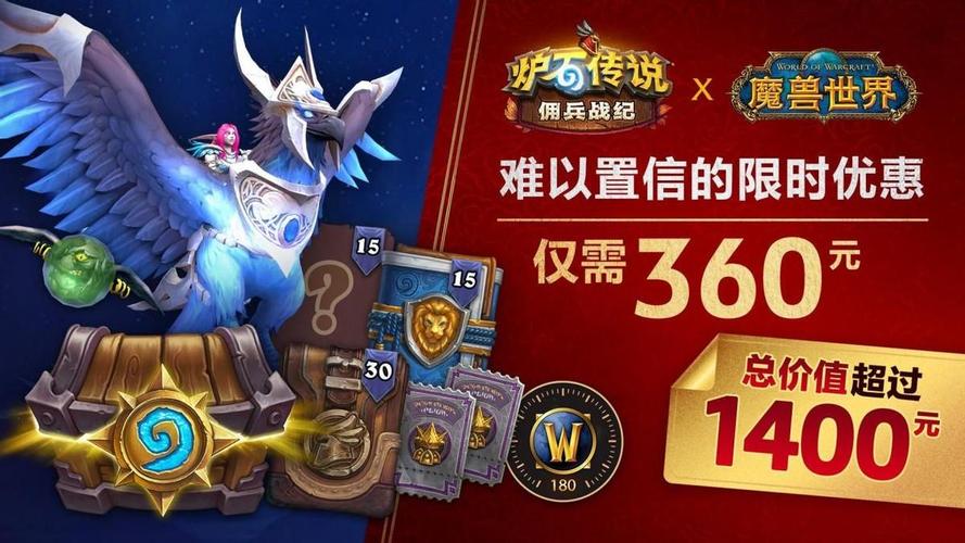 基尔加丹印记哪里掉落多