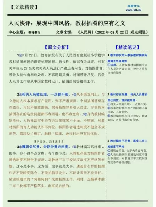 余时保雇员版最新版介绍