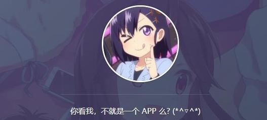age动漫官网app下载苹果