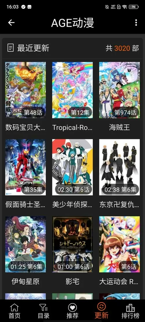 age动漫官网入口老版本