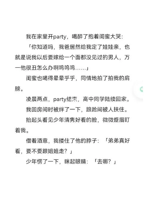 lofter小说官网版