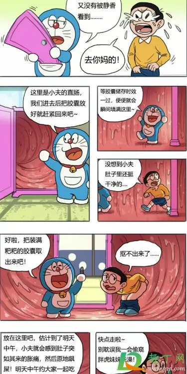 小夫胖虎任意门作者