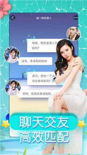 同城约战APP免费