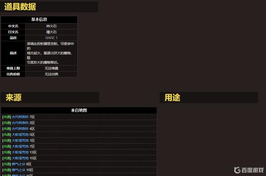 怪物猎人世界瘴气之谷怎么抵抗瘴气 (怪物猎人世界瘴气之谷怎么下去)