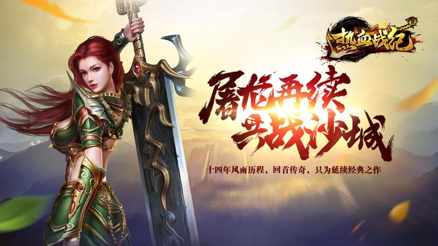 大型免费网络游戏缩略图