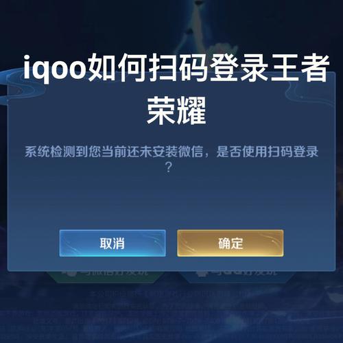 王者荣耀可以在别人手机上登录吗