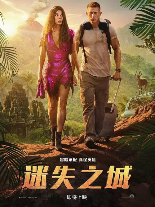 迷失之塔 (迷失之塔魔兽rpg攻略)