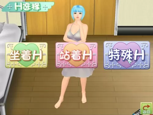 箱娘