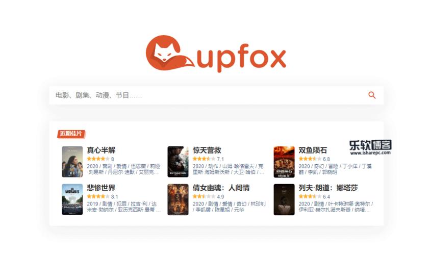 茶杯狐官方网站版入口截图