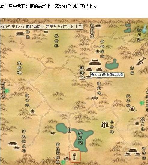 诛仙2青云轩辕祖师在哪 (诛仙2青云入什么阵营)