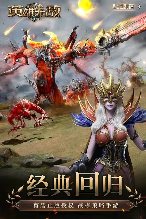 魔法门之英雄无敌4 (魔法门之英雄无敌4秘籍)